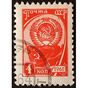 1961  Russia  4 k  used