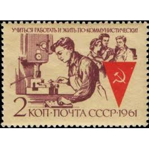 1961  Russia  4 K  Used