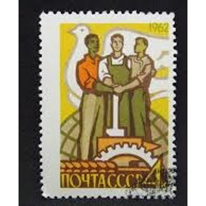 1962 Russia 4 K Used