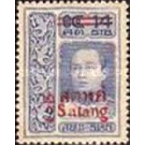 1914 Thailand 2 S
