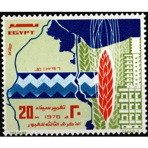 1976 20 m MNH