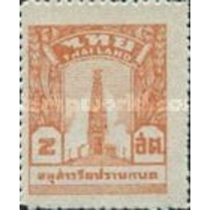 1943 2 Satang