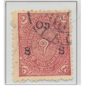 1932 1 1/4 ch Used