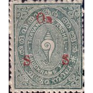 1931 4 CH USED