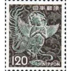 1972   120 Yen   USED