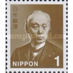 2015   1 yen  used   *