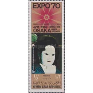 1970 1/2 B