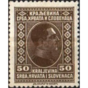1926   50 Para