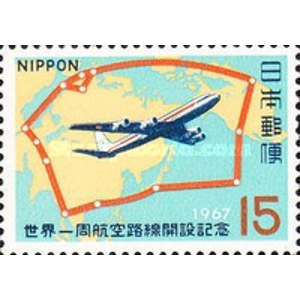 1967   15  yen  used