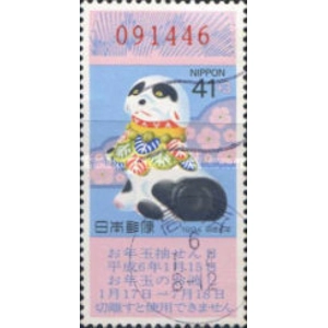 1993   42  yen     used