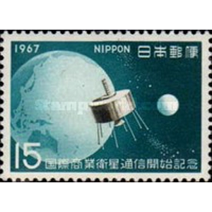 1967   15  yen   used