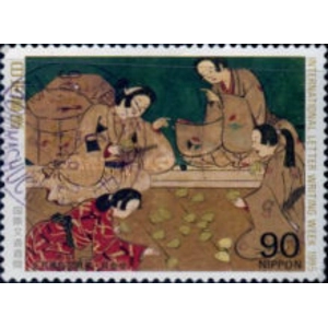 1995   90  yen  used