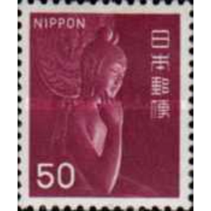 1966   50  yen  used