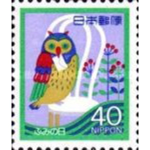 1985   40  yen  used