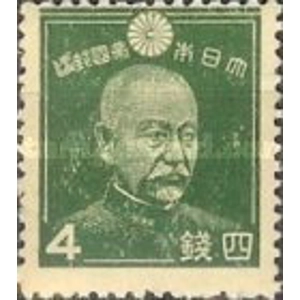 1937   4  yen  used