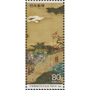 1994   80  yen  used