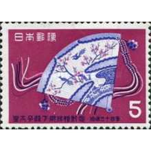 1959   5 yen  used