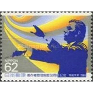 1989   62  yen  used