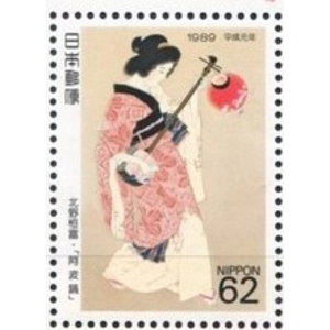 1989  62  yen  used