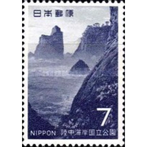 1969   7  yen used