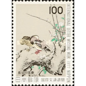 1977   100 yen  used