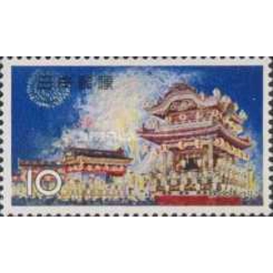 1965     10 yen  used