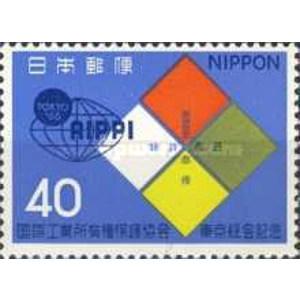 1966  40 yen  used