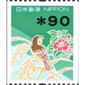 1997    90 yen  used