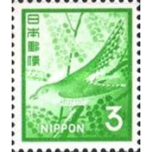 1971   3  yen  used