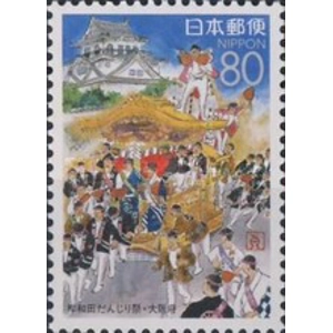 1995   80  yen  used