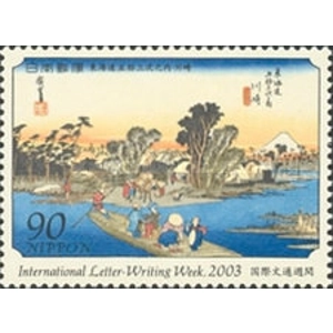 2003   90  yen  used