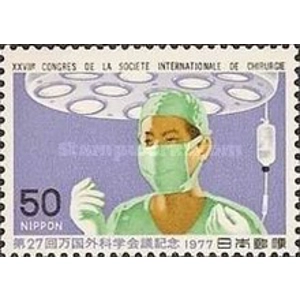 1977   50  yen  used