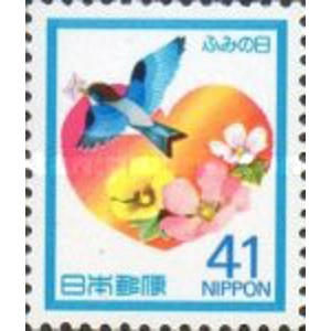 1990   41  yen  used