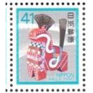 1989   41  yen  used