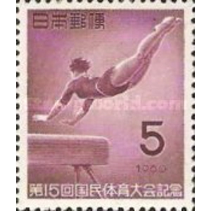 1960   5  yen    used