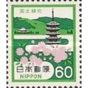 1981   60  yen  used