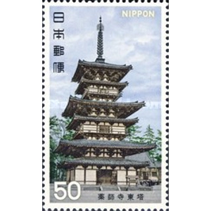 1976   50  yen  used