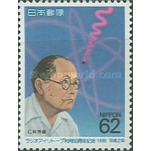 1990   62  yen   used
