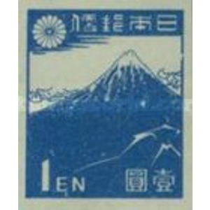 1946   1 en     used