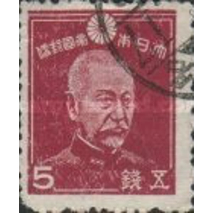 1942   5  yen   used