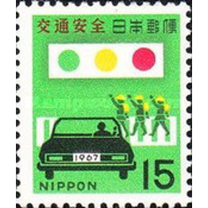 1967   15  yen   used