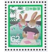 1989   62  yen  used