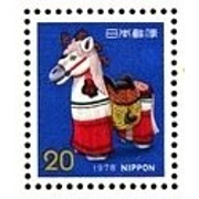 1977   20  yen   used