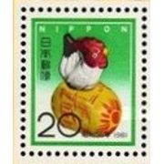 1980  20  yen   used