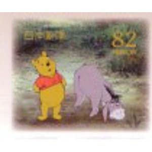 2014   82   yen    used