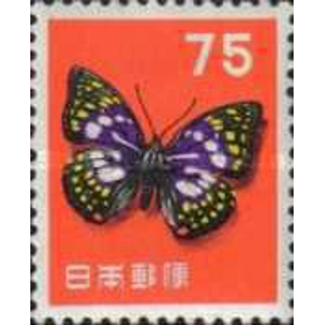 1956   75  yen   used