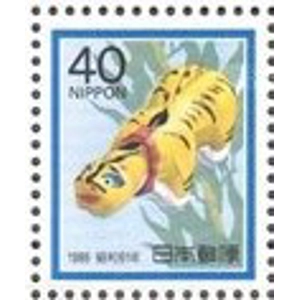 1985   40  yen   used