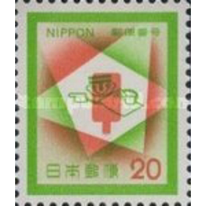 1972   20  yen  used