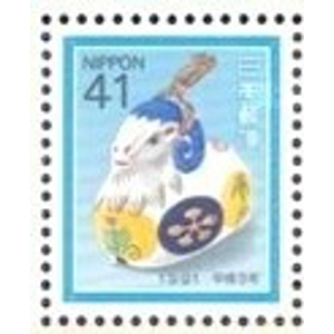 1990   41  yen  used