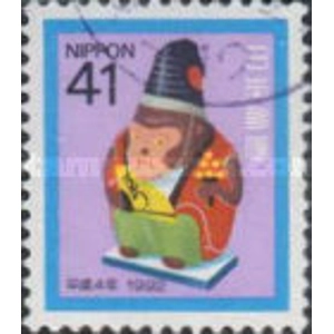 1991   41  yen  used